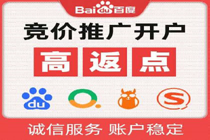 SEM竞价托管实战，案例展示效果惊人