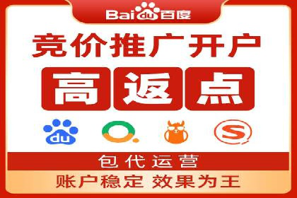 百度竞价广告的计费模式及其在各行业的成功案例